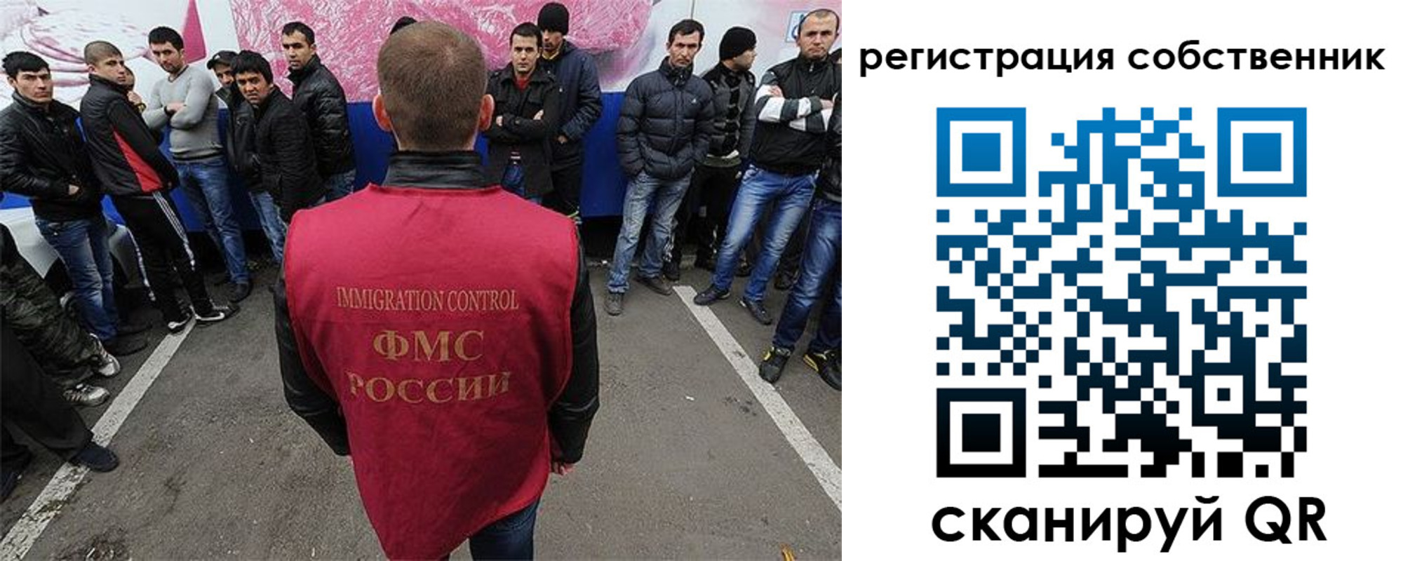 прописка для школы в Горячем Ключе
