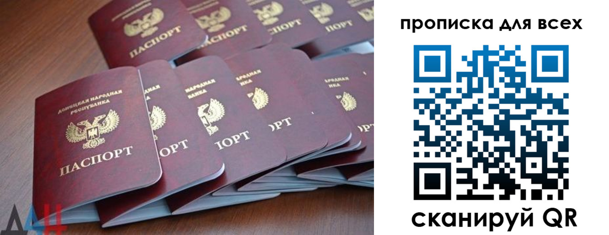 временная регистрация надежно в Горячем Ключе